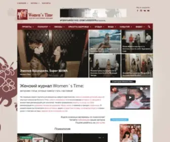 Womenstime.ru(Women's Time) Screenshot