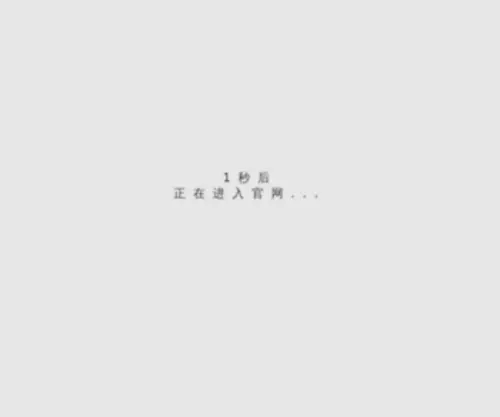 Womer.cn(Womer) Screenshot