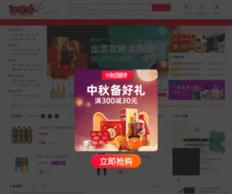 Womimi.com(流行服饰) Screenshot