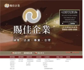 Wonann.com.tw(萬安生命) Screenshot