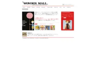 Wonder-Mall.com(北欧雑貨) Screenshot