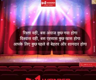 Wondercement.com(Best Cement Manufacturer in India) Screenshot