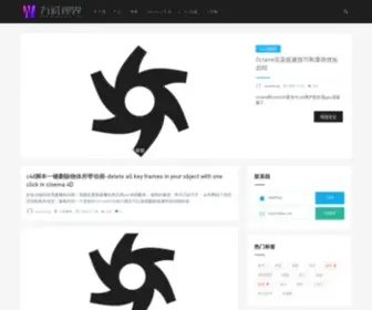 Wondercg.com(万彩视界) Screenshot