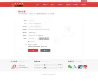 Wonderclaim.com(The premium domain name) Screenshot