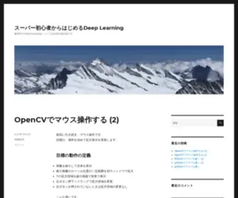 Wonderfuru.com(スーパー初心者からはじめるDeep Learning) Screenshot