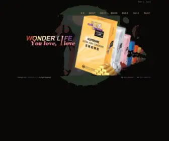 Wonderlifeuniversal.com(安全套) Screenshot