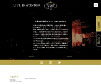 Wonderpicnic.com(Wonderpicnic) Screenshot