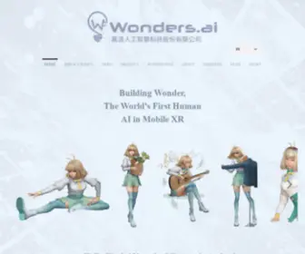 Wonders.ai(Wonders ai company) Screenshot