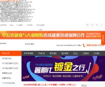 Wonengdedao.com(股民学校) Screenshot