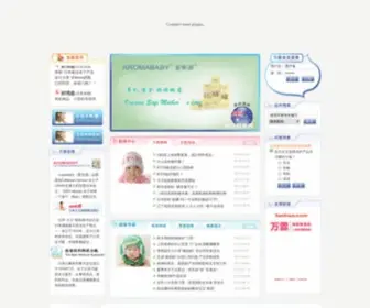 Wong-Line.com.cn(Wong Line) Screenshot