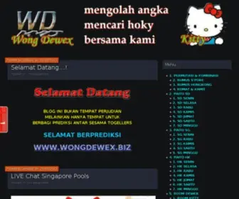 Wongdewex.biz(Club Prediction) Screenshot