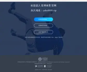 Wonhada.com(亚搏网) Screenshot