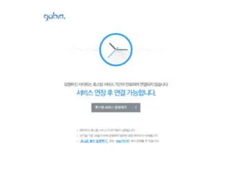 Wonil-A.com((주)원일건축종합건축사사무소) Screenshot