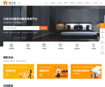 Woniuge.com(北京购房) Screenshot