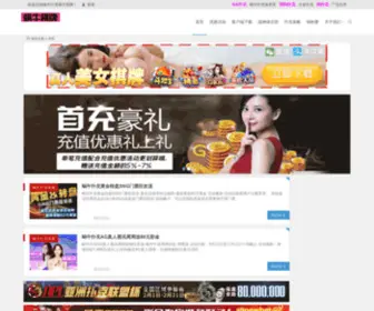 Woniuqipai.com(蜗牛德州) Screenshot