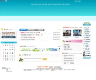 Wonkwang.hs.kr(원광고등학교) Screenshot