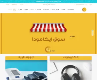 Wonmeak.com(معاك) Screenshot