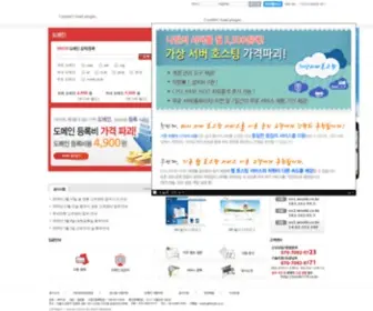 Woobi.co.kr(호스팅) Screenshot