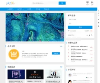 Woocg.com(我们是专注于CG在线学) Screenshot