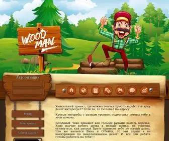 Wood-MAN.biz(Woodman Game) Screenshot