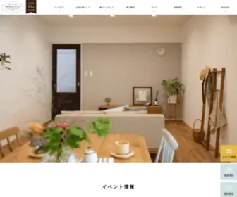 Wood-Stage.com(岡山県岡山市で注文住宅) Screenshot