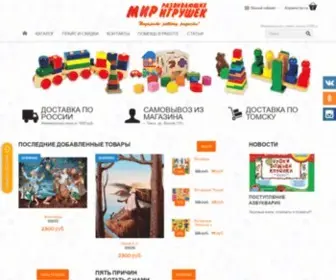 Wood-Toys.ru(Мир) Screenshot