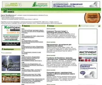 Woodbusiness.ru(Вся лесная отрасль) Screenshot