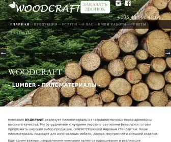 Woodcraft.by(товары из древесины по оптовым ценам) Screenshot