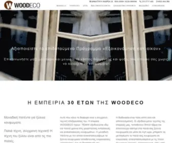 Woodeco.gr(Woodeco) Screenshot