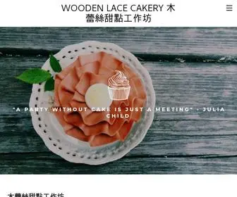 Woodenlacecakery.com(木蕾絲甜點工作坊) Screenshot