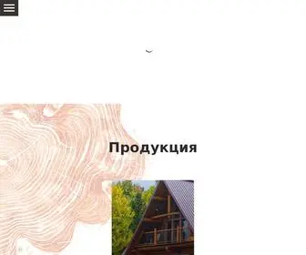 Woodenwood.ru(Масло) Screenshot