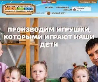 Woodlandtoys.ru(Развивающие игрушки для детей от 0 до 5 лет оптом) Screenshot