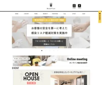 Woodplandesign.com(豊岡市の新築) Screenshot