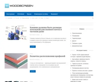 Woodscreen.ru(Стройка и ремонт) Screenshot