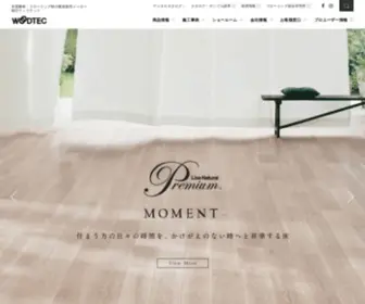 Woodtec.co.jp(フローリング) Screenshot