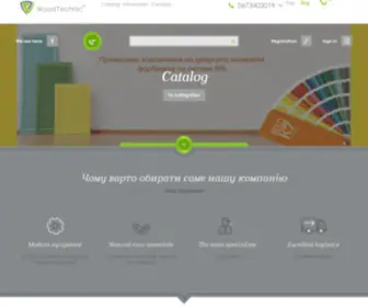 Woodtechnic.com.ua(магазин) Screenshot