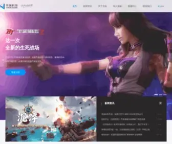 Wooduan.com(浙江无端科技股份有限公司) Screenshot