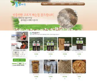 Woodwater.co.kr(Woodwater) Screenshot