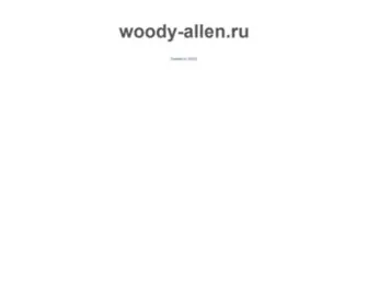 Woody-Allen.ru(Phone numbers of Hookers) Screenshot