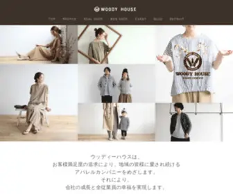 Woody-H.com(公式) Screenshot