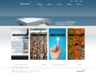 Woojeon.co.kr(绒措迄) Screenshot