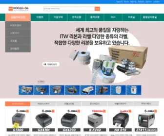 Woojuoa.co.kr(Woojuoa) Screenshot