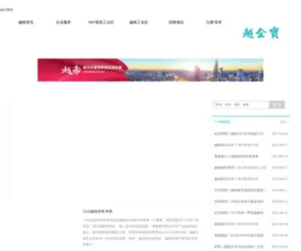 Woollywood.com(Ag九游会集团) Screenshot