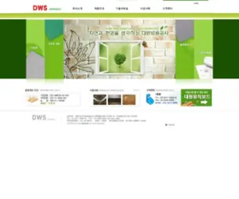 Woolumma.com(트래픽) Screenshot