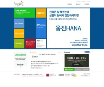 Woongjin.co.kr(웅진) Screenshot