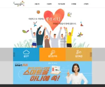 Woongjin.com(웅진그룹) Screenshot