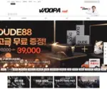 Woopa-Mall.com Screenshot
