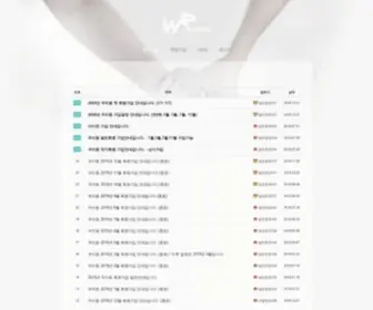 Wooreedong.com(Wooreedong) Screenshot