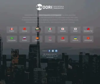 Woori.ca(Study in Canada and Immigrate to Canada with Woori) Screenshot
