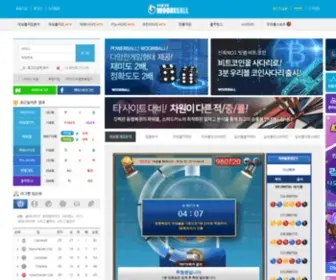 Wooriball.co.kr(우리볼닷컴) Screenshot